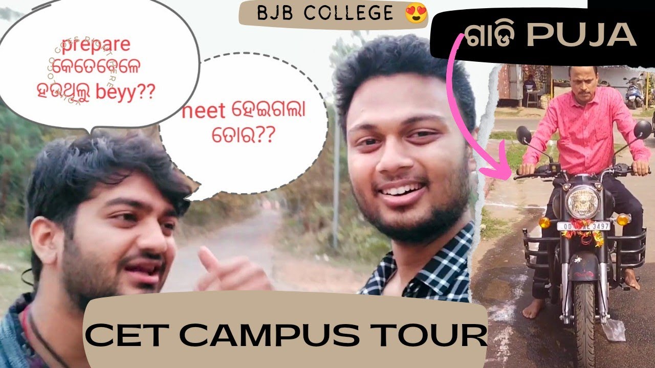 ଗାଡି PUJA | CET BBSR CAMPUS TOUR | NEET CLEAR STRUGGLE MEMMORIES | BJB COLLEGE MEMMORIES |MUST WATCH
