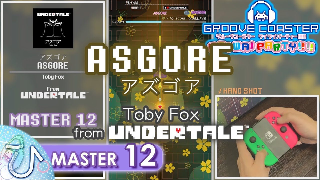 [UNDERTALEより] ASGORE / アズゴア (MASTER) PERFECT 【GROOVE COASTER WAI WAI PARTY!!!! 手元動画】
