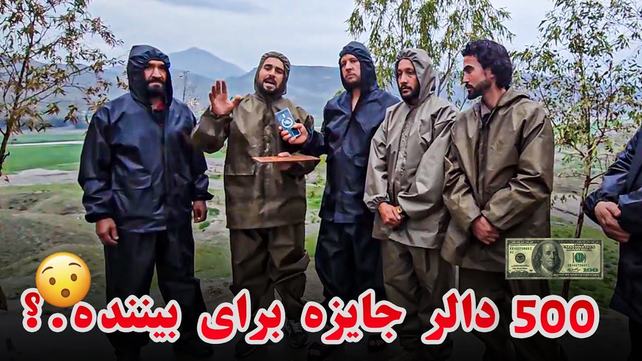  وضعیت داخلی ربانی خراب شد😢 جایزه بزرگ برای بیننده ها