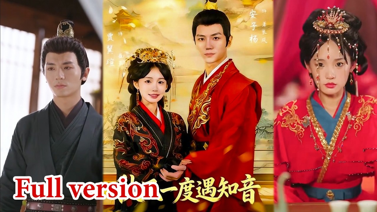 《สายลมใบไม้ร่วงพัดพาเจอคนรู้ใจ》ด็อกเตอร์สาวทะลุมิติ กลายเป็นตัวประกอบแต่งกับซื่อจื่อแกล้งป่วย