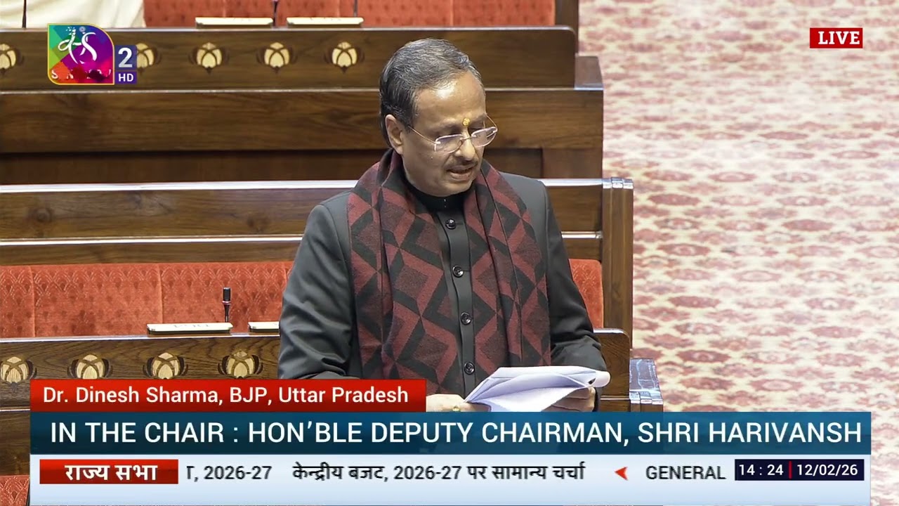 RS | Dr. Dinesh Sharma's Remarks | General Discussion on the Union Budget for 2026-27 | 12 Feb, 2026