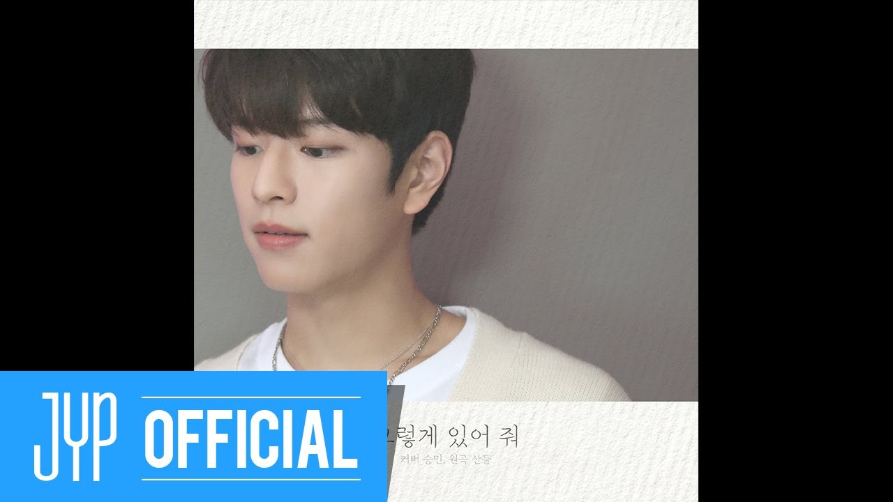 Seungmin 