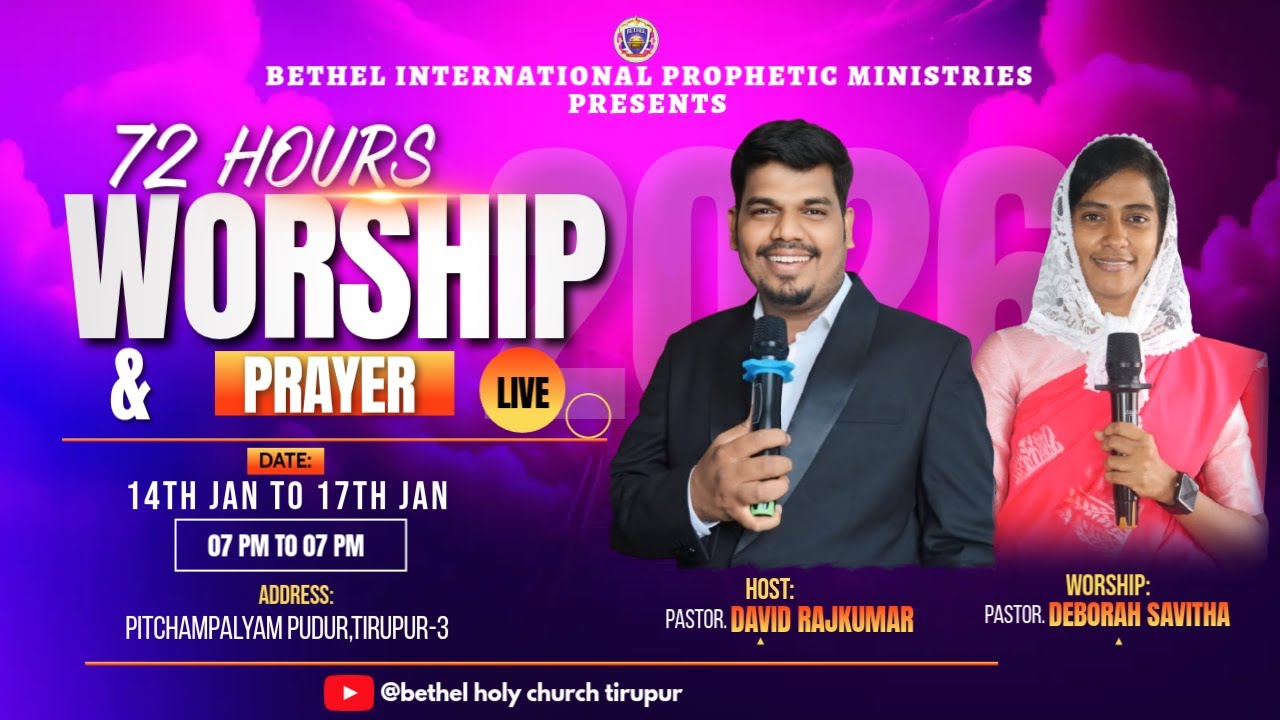 🔴LIVE  | 72 HOURS PRAISE AND WORSHIP | PASTOR.DAVID RAJKUMAR | DAY 02 | SECTION 01