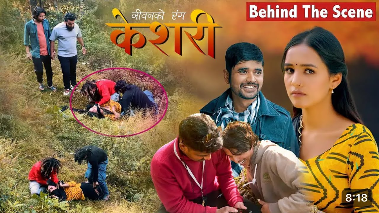 केशरी सिरियल यसरी सुटिंग गरीन्छ ।। Keshari serial shooting behind the scenes ।।Ramesh Budhathoki