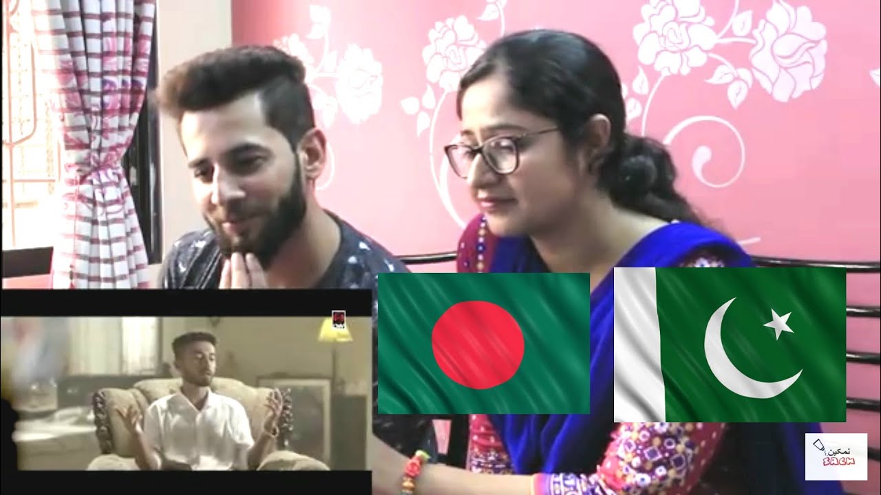 PAKISTAN Reaction on Bangladesh song Baiman | Arman Alif