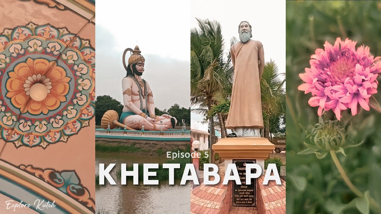 Gully Cricket ft.Garden B Roll | DHINODHAR - KHETABAPA Vlog Pt.2 | Explore Kutch Series - Ep 5