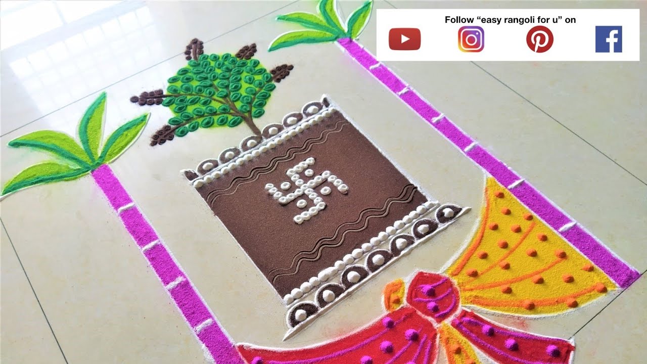 Tulsi vivah rangoli easy / Tulsi vivah rangoli designs / Tulsi vivah / तुलसी विवाह रंगोली डिजाइन