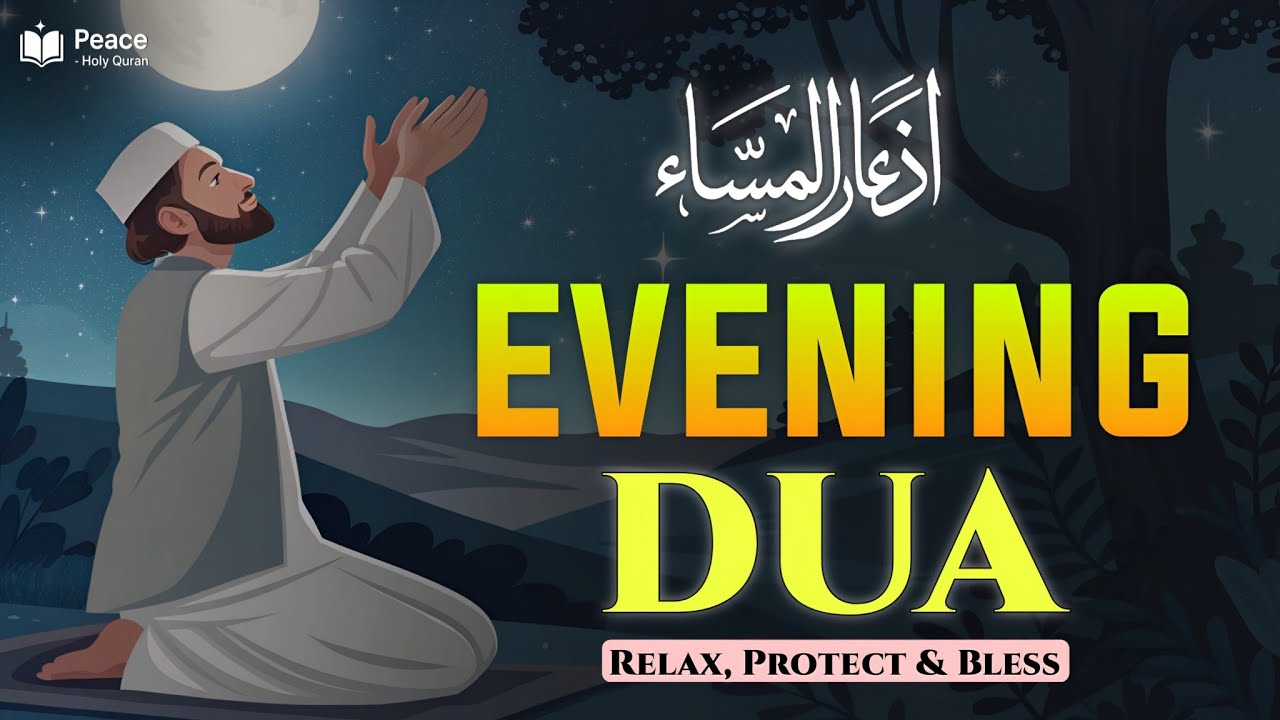 Evening Azkar (أذكار المساء) Relax, Protect & Bless Your Night | Quran Healing | Peace Holy Quran