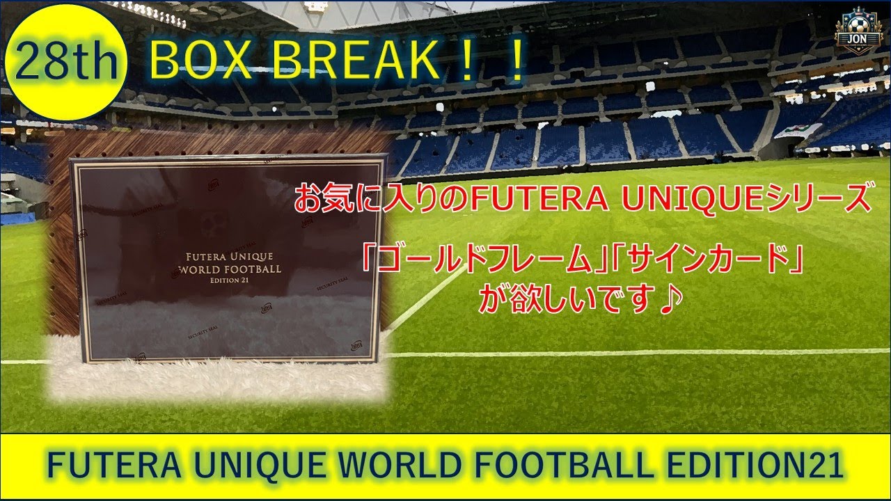 じょんですCh  28th FUTERA UNIQUE WORLD FOOTBALL EDITION21  BOX開封♪