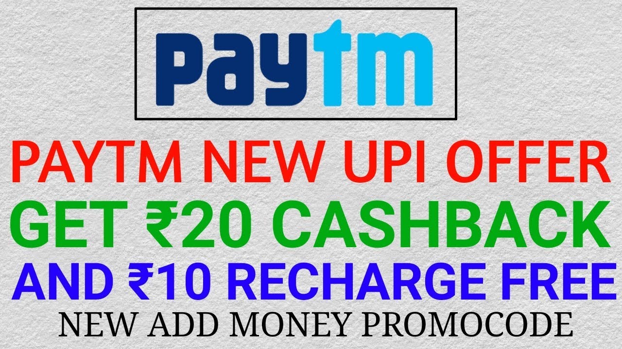 Paytm Add Money Upi offer : Get 20 Rs Cashback And 10 Rs Free Recharge Just Using 10 Rs