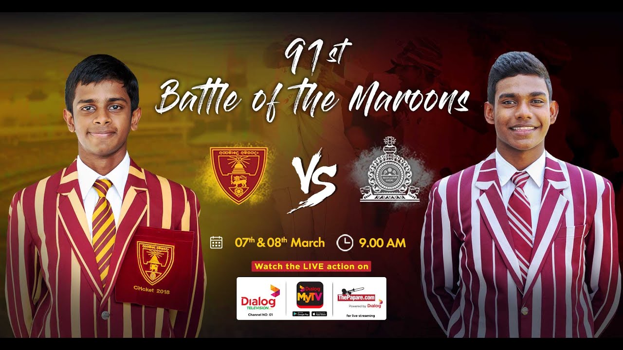 Ananda College vs Nalanda College &ndash; 91st Battle of the Maroons - Day 1