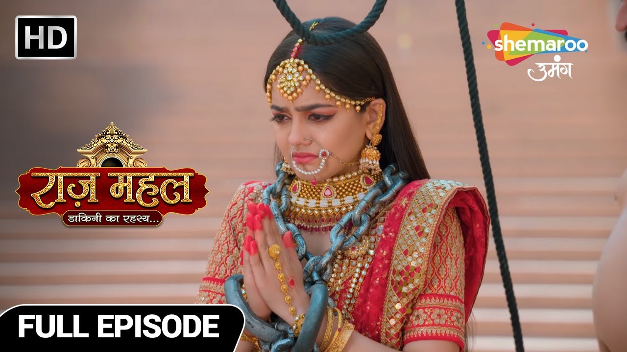 Raazz Mahal Dakini Ka Rahasya | Latest Full Episode | सुनैना को मिला मृत्युदंड | Episode 75