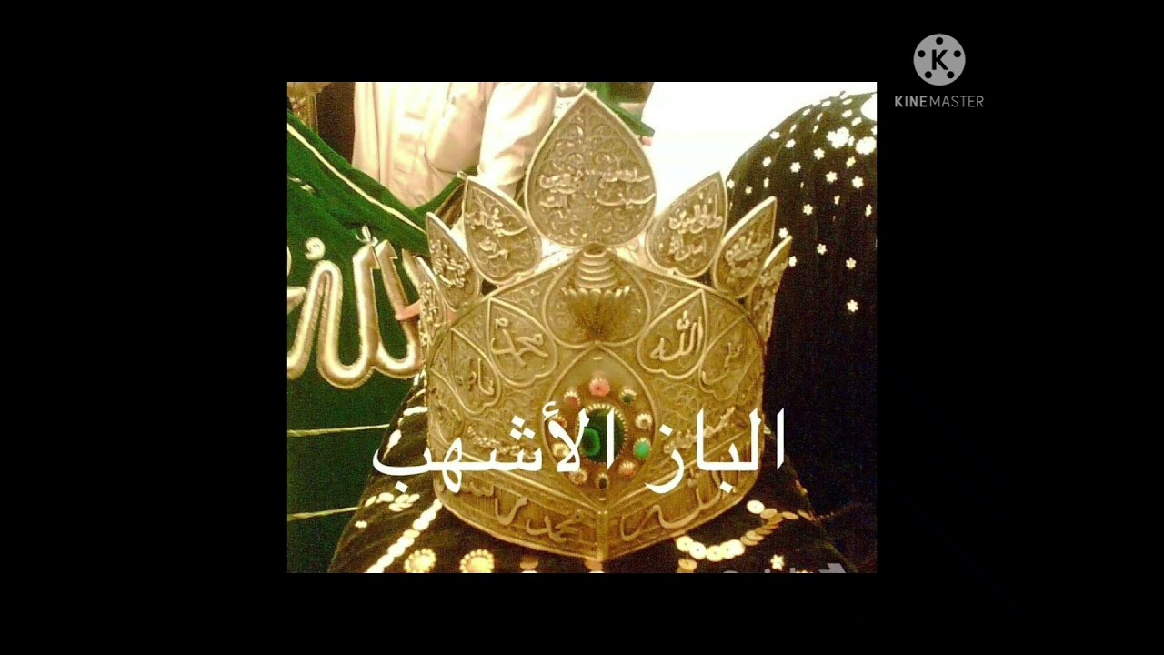 قصه القطب الشهير سيدنا عبد القادر الجيلاني الجزء الأول  لفضيلة الشيخ * محمود قطان * (  الحلبي )