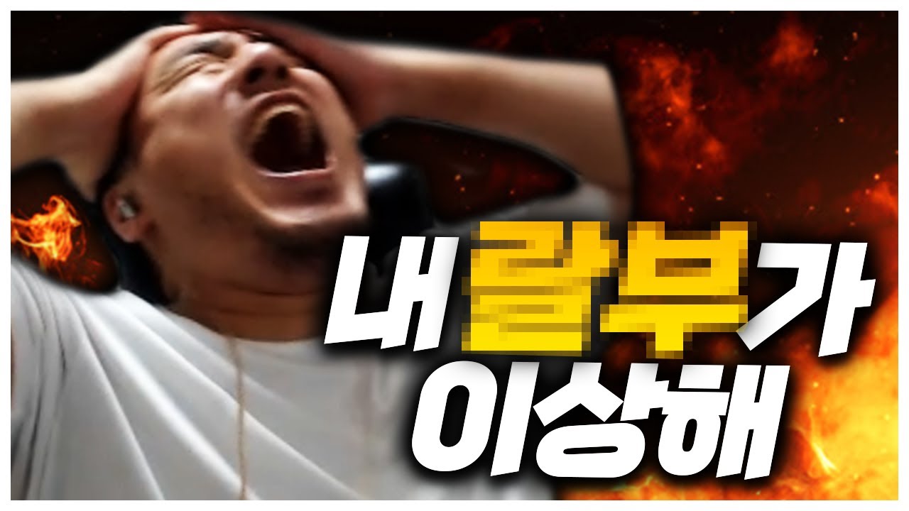 신기(神氣)들린 '두 방울'로 팀의 운명을 점치는 무당 깨모형님...[프로리그 디스코드 하이라이트]