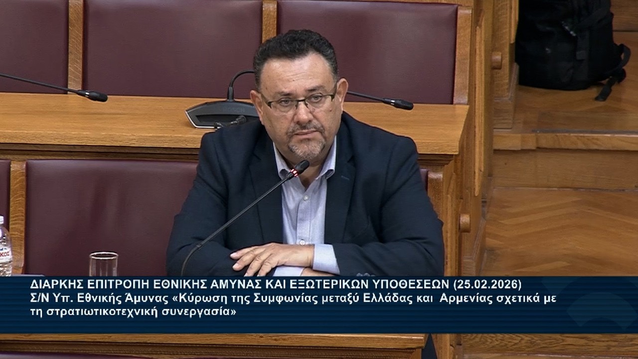Η συμφωνία Ελλάδας-Αρμενίας εμβαθύνει το ρόλο της αστικής τάξης στους ιμπεριαλιστικούς ανταγωνισμούς