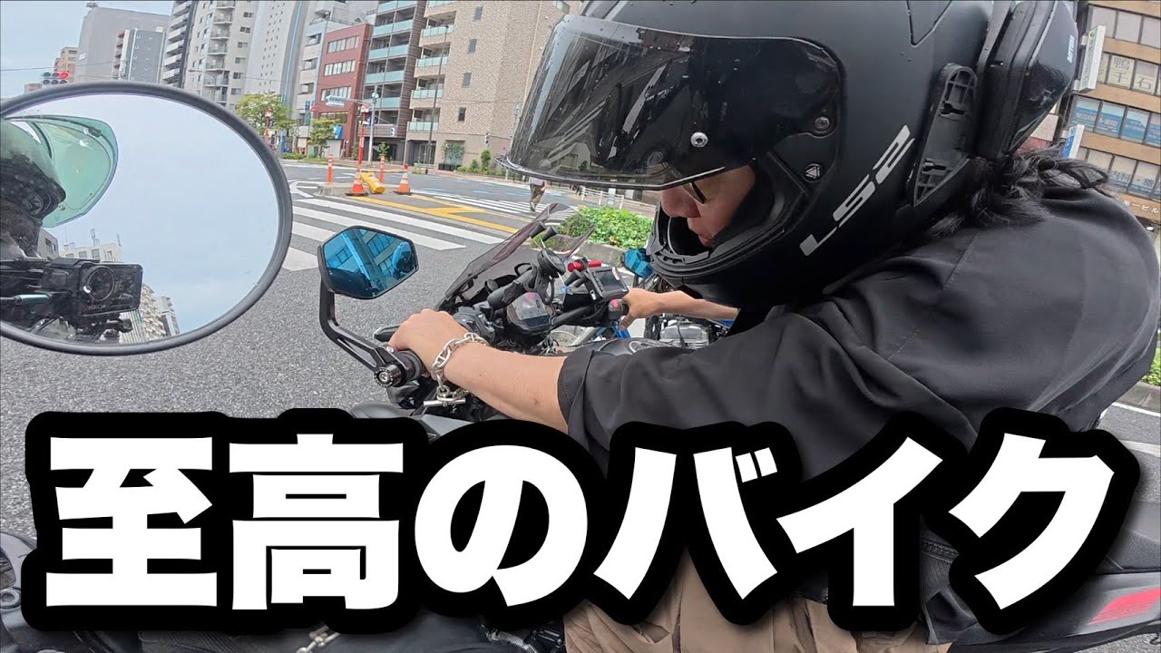 ガチで最強の大型バイク見つけてしまったんだが…