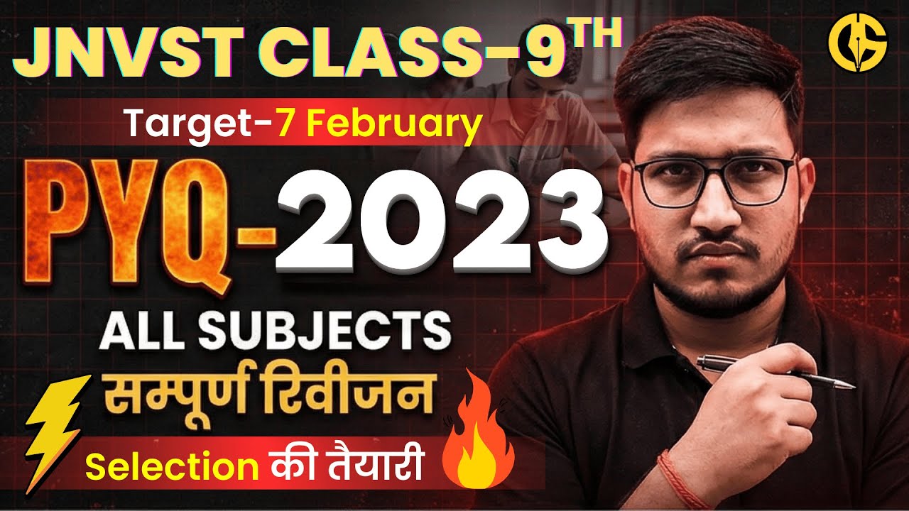 Navodaya Vidyalaya-9th PYQ-2023✅ JNVST-9th Previous Year Questions🔥JNVST-2026 7 February का Exam.