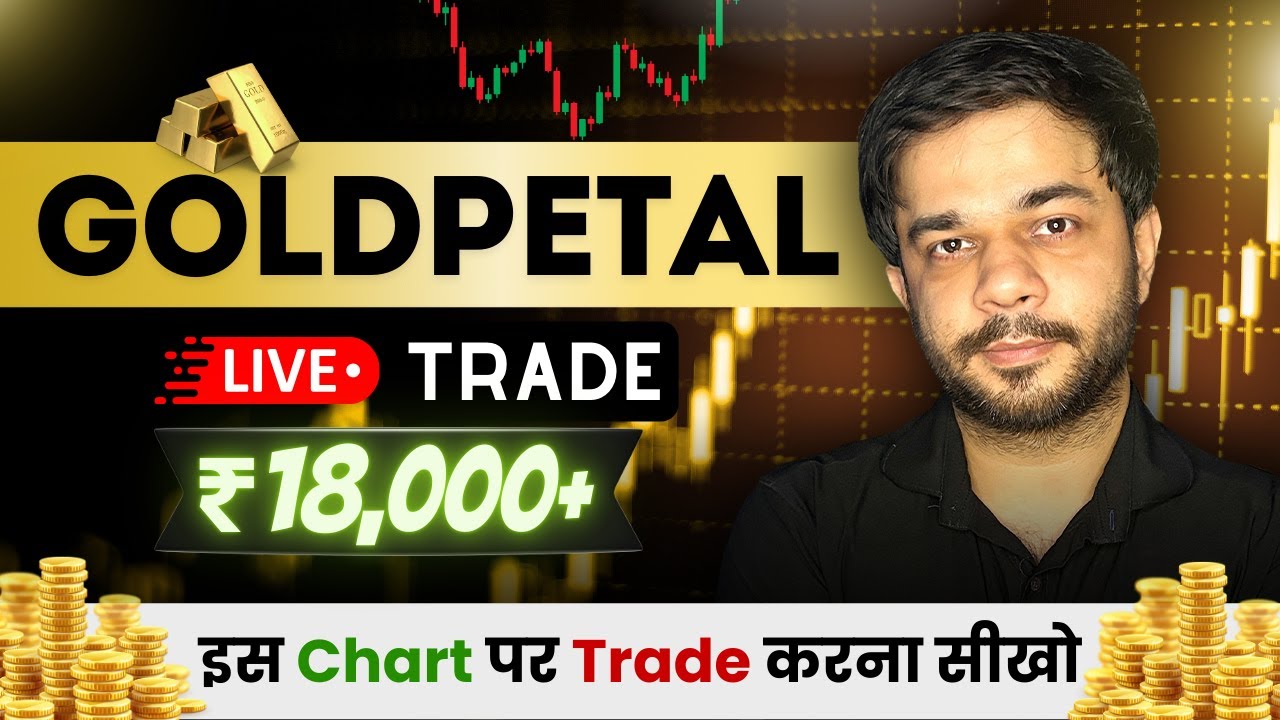 trading for beginners || live trading || intraday trading strategies || goldpetal trade