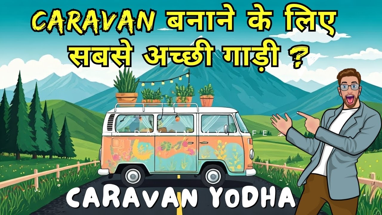 CARAVAN INDIA - Best vehicles for Caravan ? #caravan goa #Campervan #rv #motorhome #caravanyodha