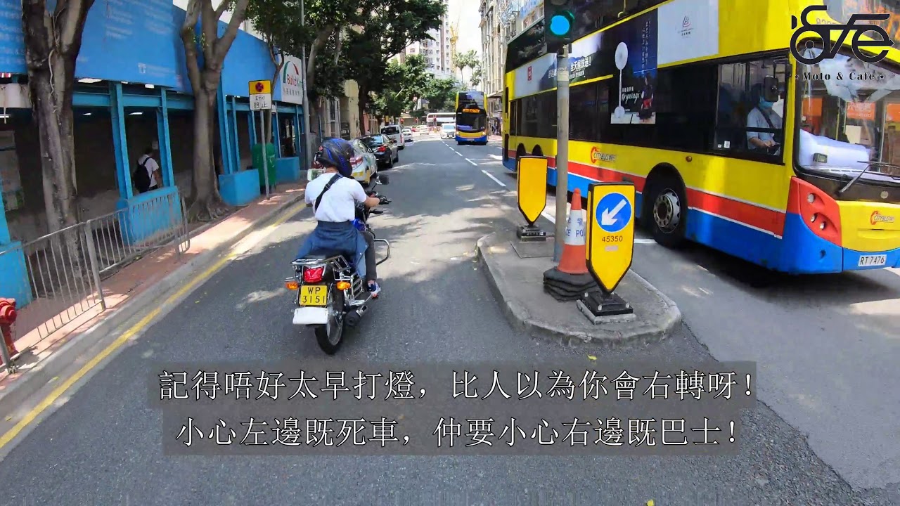 【Moto】【掃桿埔】【東院線】電單車路試  (路線介紹）2020