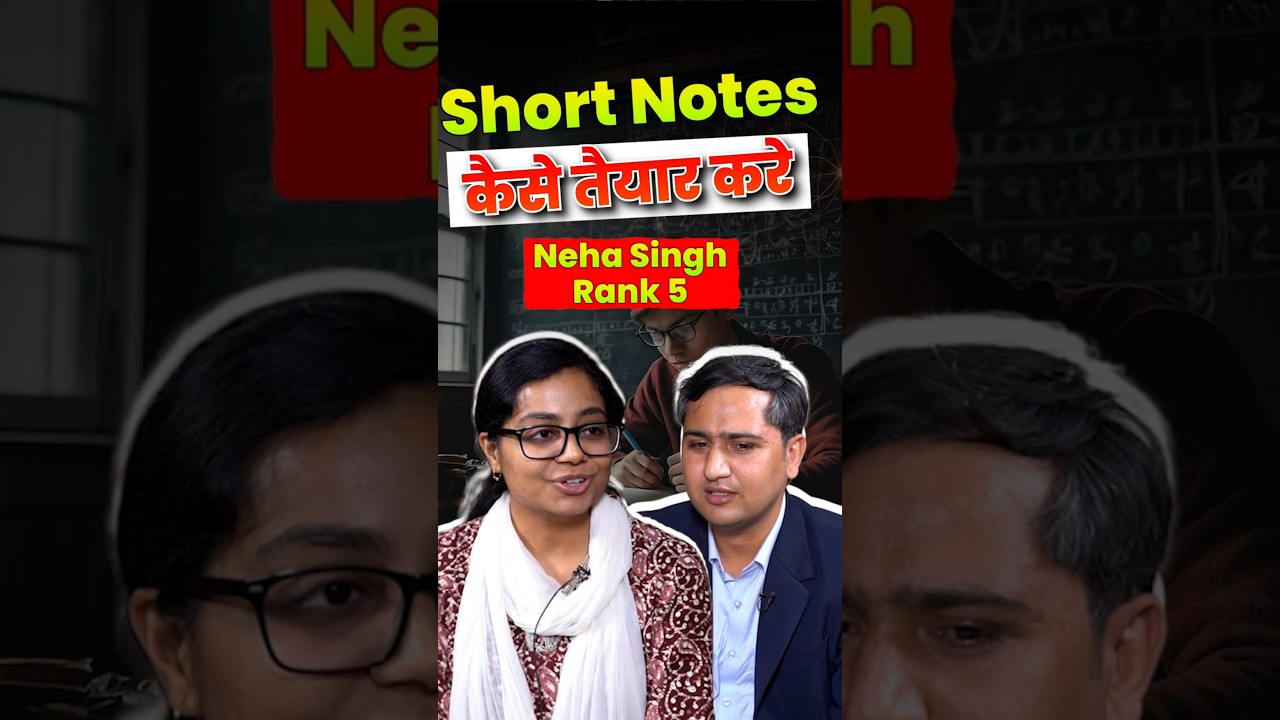 UPPCS 2024 Topper Rank 5 SDM Neha Singh | Shorts Notes Strategy | #shorts #uppcs2024 #uppcstopper