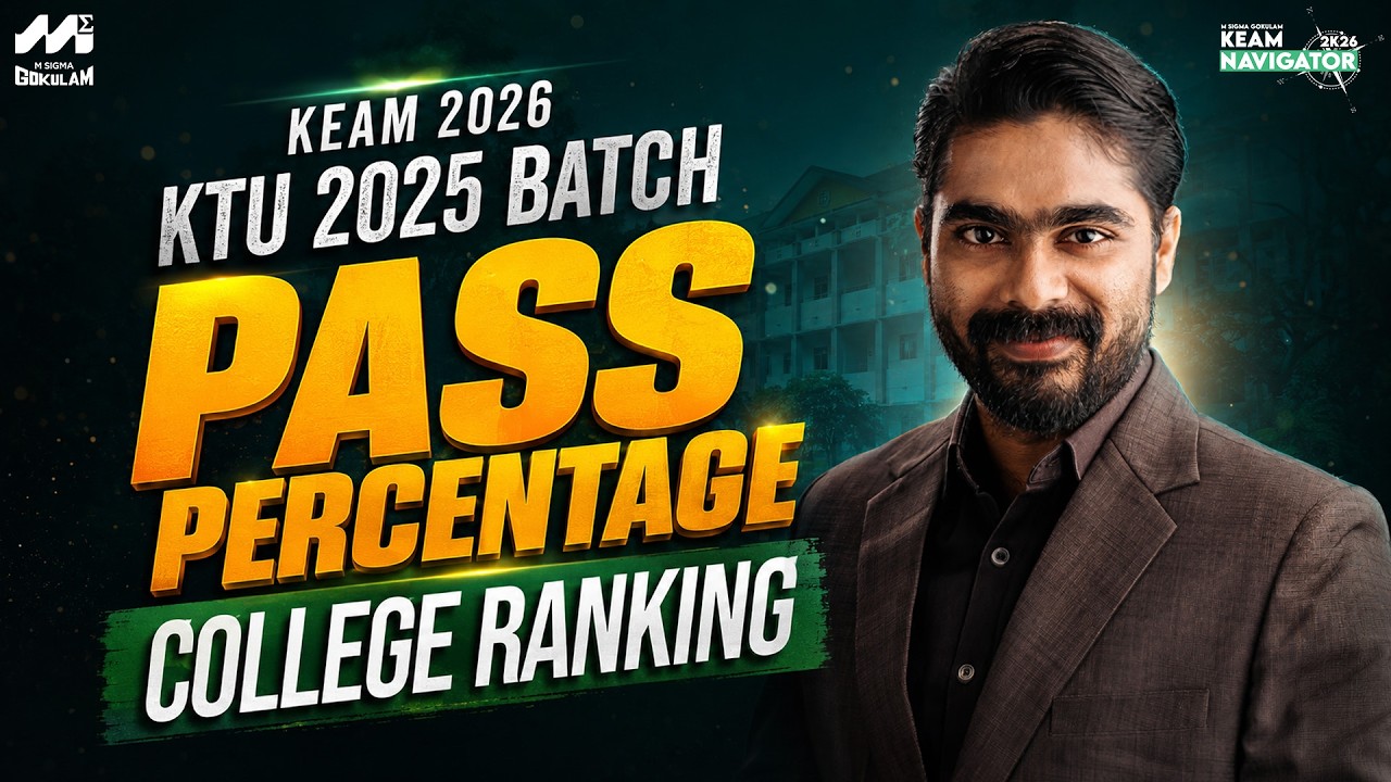 KEAM 2026 College Ranking | KTU 2025 Batch Pass Percentage Analysis | Best Engineering Colleges