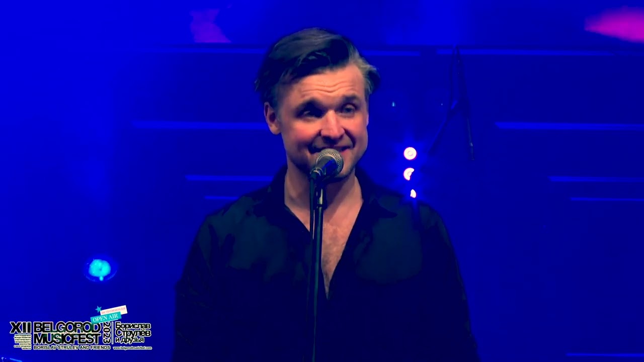 XII BelgoordMusicFest2023 - «Борислав Струлёв и Друзья» - ИВАН ЗАМОТАЕВ Бэнд - «Как летаю я»