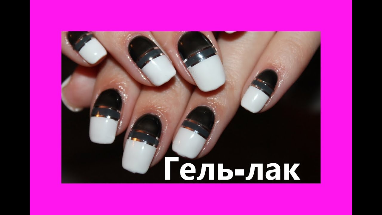 Tape Nail Art - Как клеить ленточки на гель лак