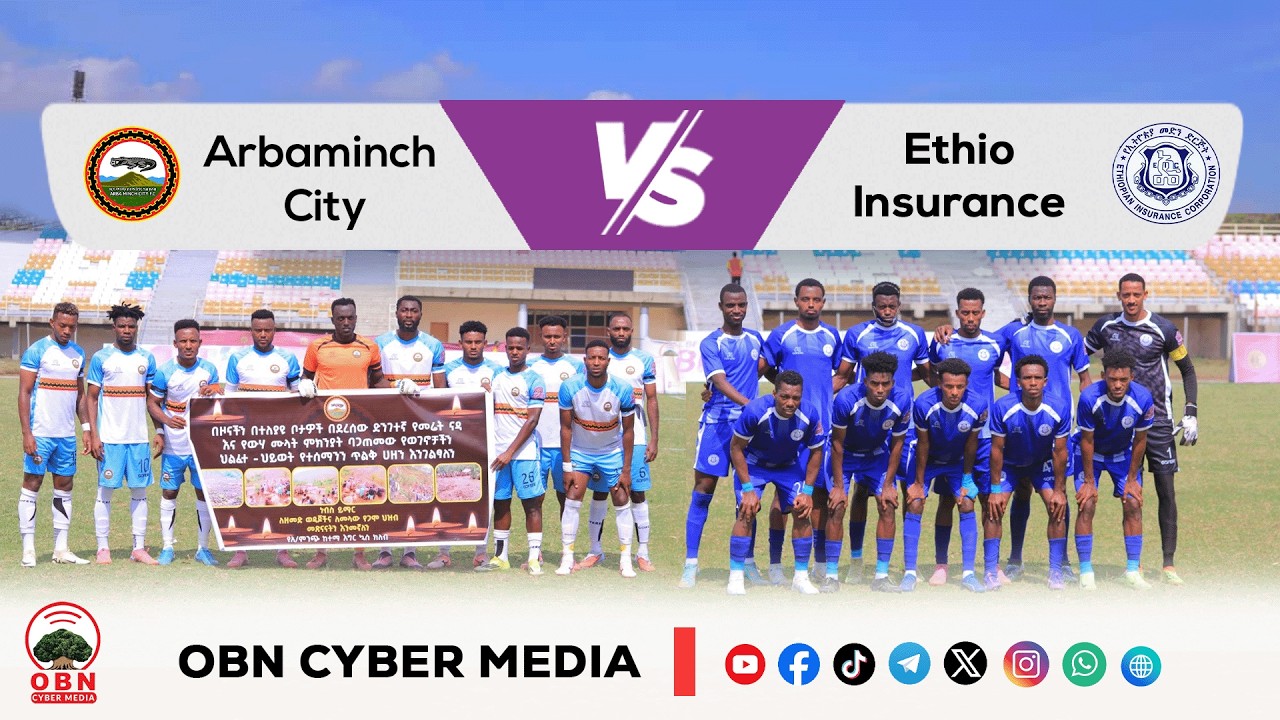 #CBE_Piriimiyeer Liigii Itiyoophiyaa #ሲቢኢ_ኢትዮጵያ ፕሪሚዬር ሊግ || Arbaminch Vs Ethiopian Insurance