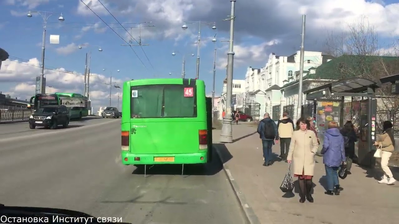 Прокатимся на 052 маршрутке по Екатеринбургу от Амундсена до Свердлова 25.04.2022