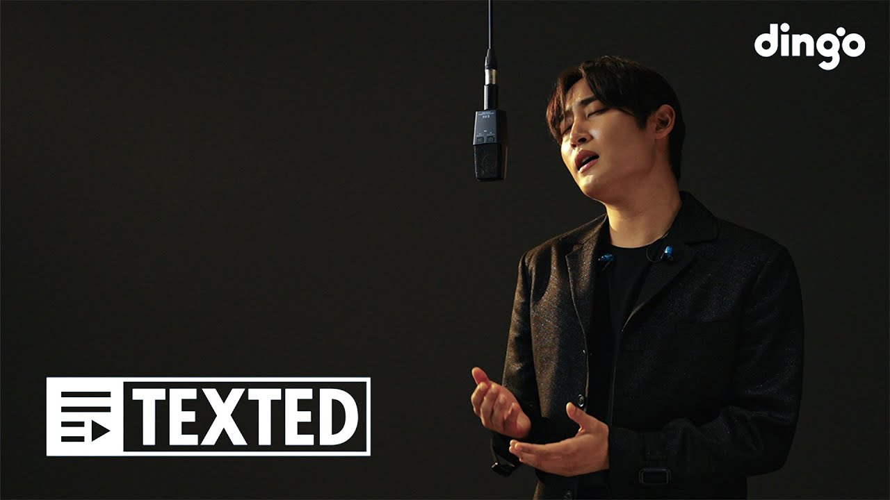 박재정 - 무슨 일 있었니ㅣ[TEXTED] Parc Jae Jung - Still Yours l 가사 (Lyrics)