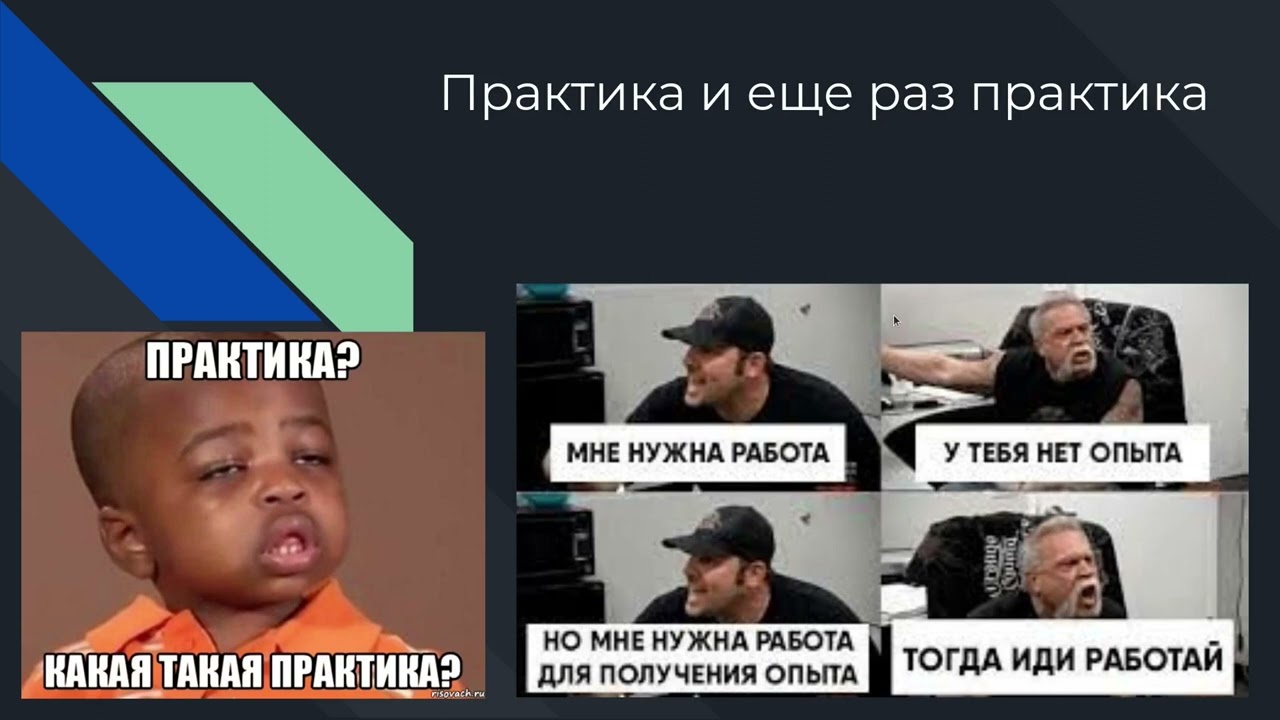 Как быстро можно выучить программирования