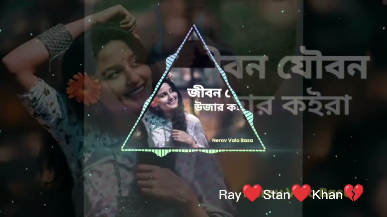 জীবন_যৌবন_উজার_কইরা_🔥_Jibon_Jovan_Ouzar_Koira_🔥Nerov_Valo_Basa_🔥_New_Sad_Song_2025_A.B TECK DJ