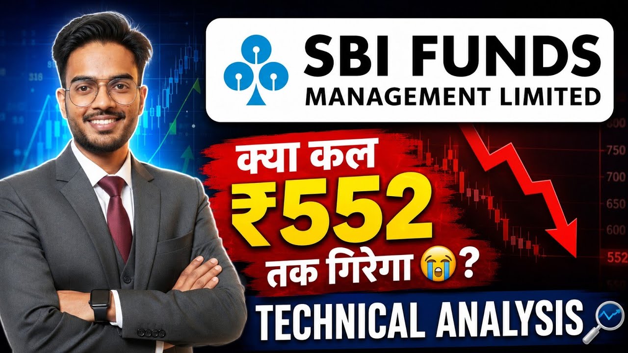 SBI Funds Management IPO Stock Analysis- 24 July | SBI Funds Management IPO Hold or Sell ?