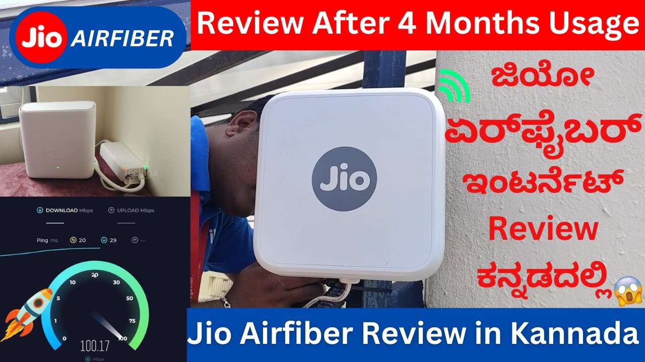 🔥🚀Jio Airfiber ಇಂಟರ್ನೆಟ್ Review After 4 Months Usage🌎🛜