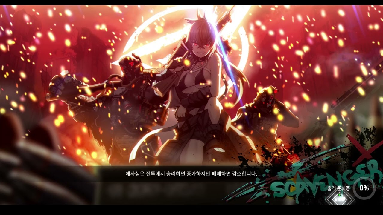 Counter:Side Dive 50 Auto (LSY vs E1)