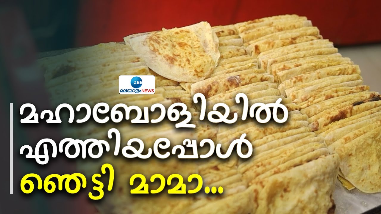 Maha Boli in Pazhavangadi | മഹാബോളിയിൽ മധുരപലഹാര കടൽ മിസ് ആക്കരുതെ