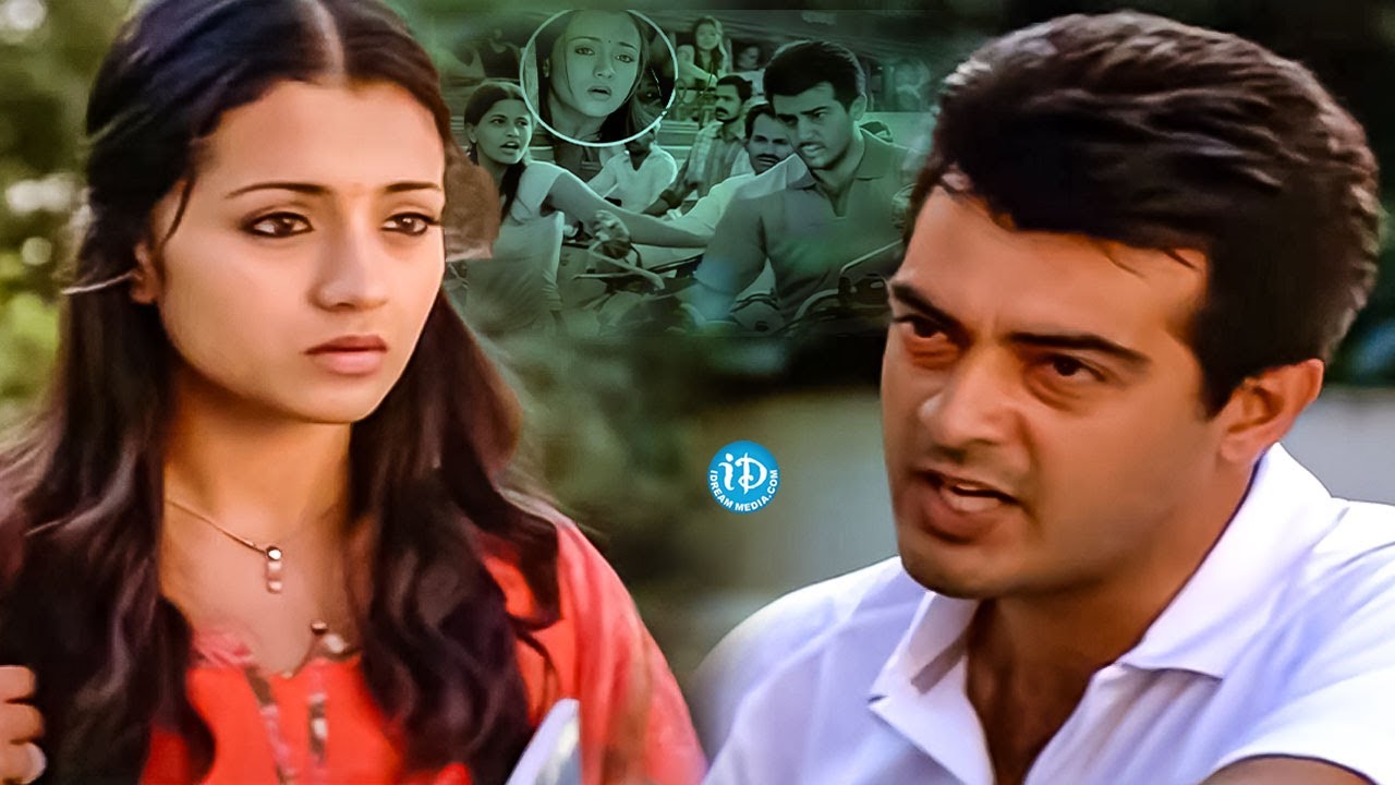 Ajith & Trisha Love Proposal Scene | Evergreen Romantic Moment | Tamil Super Hit Scene | iDream