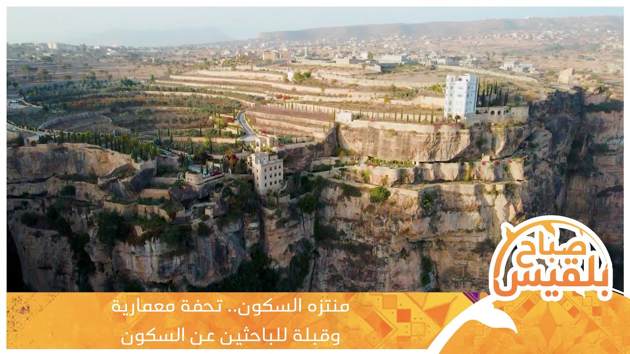 منتزه السكون.. تحفة معمارية وقبلة للباحثين عن السكون | تقرير: أسامة عادل