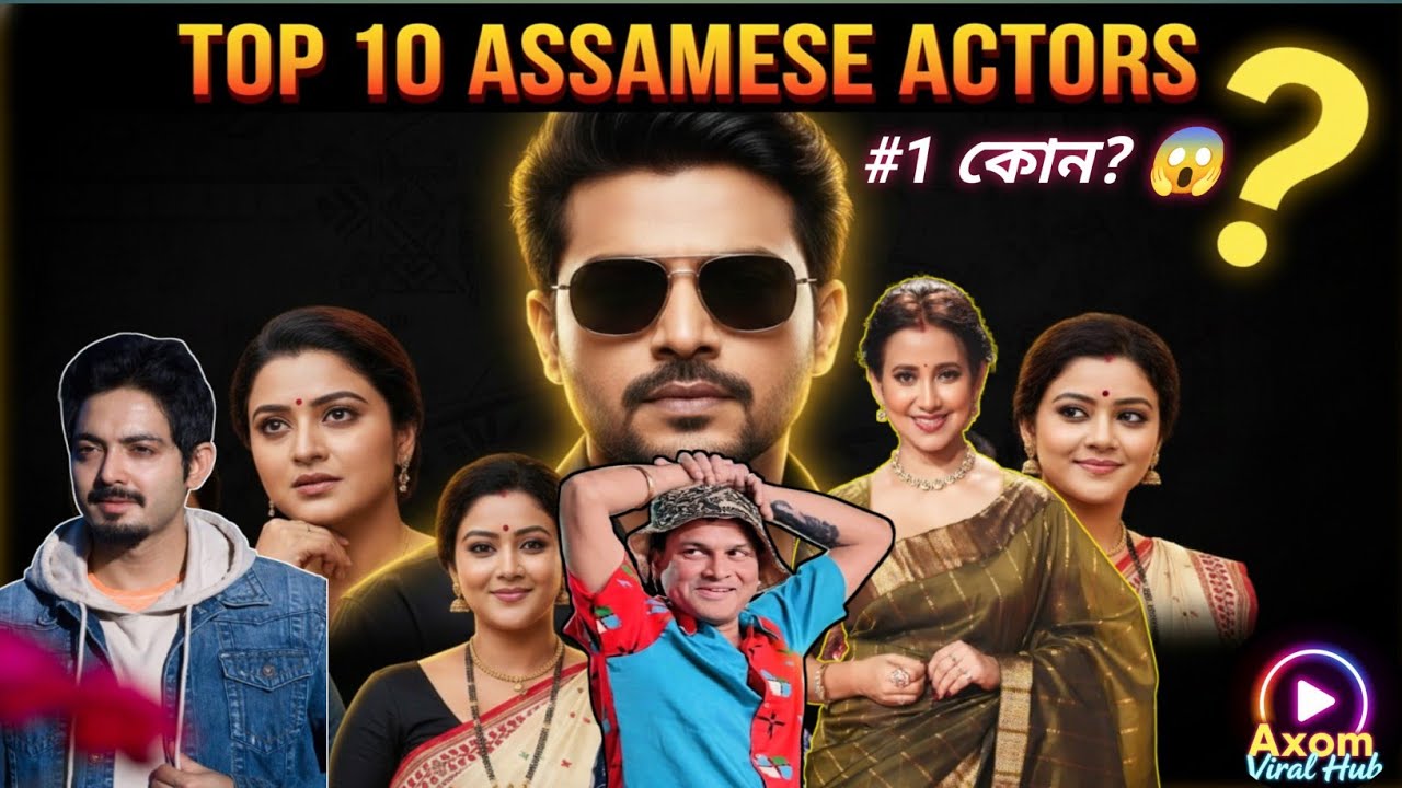 Top 10 Most Famous Assamese Actors 🔥 | Fame Comparison 2025