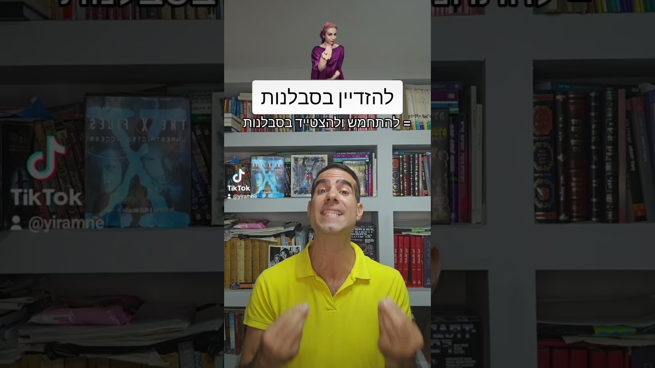 כלי זין - על מקור המילה