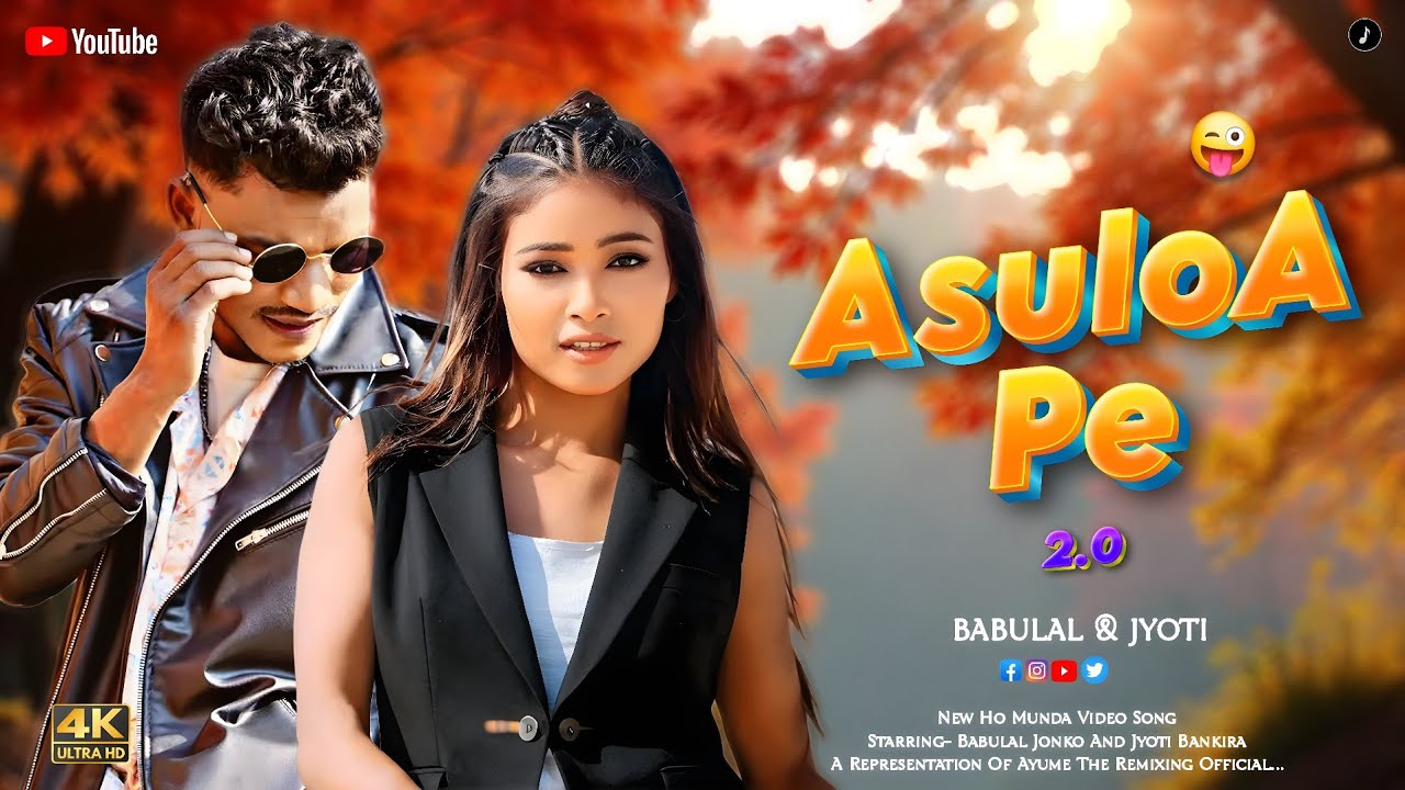 ASULOA PE 2.0 || NEW HO MUNDA VIDEO SONG 4K || FT. BABULAL JONKO AND JYOTI BANKIRA || AYUME