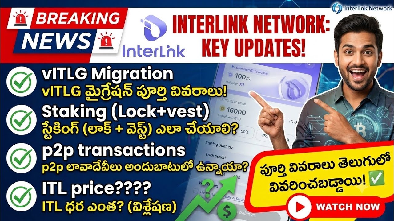 Interlink vITLG to ITL conversion & staking & seoul private mainnet complete explanation in Telugu✅