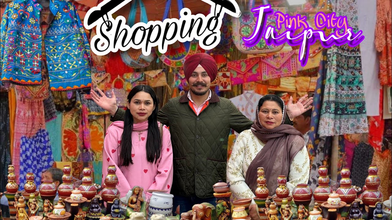 Jaipur Shopping vlog | ਅਸੀਂ ਕੀਤੀ ਜੈਪੁਰ ਦੇ ਮਸ਼ਹੂਰ ਸਮਾਨ ਦੀ ਸ਼ੌਪਿੰਗ 🛍️ @HarmanKhosa 