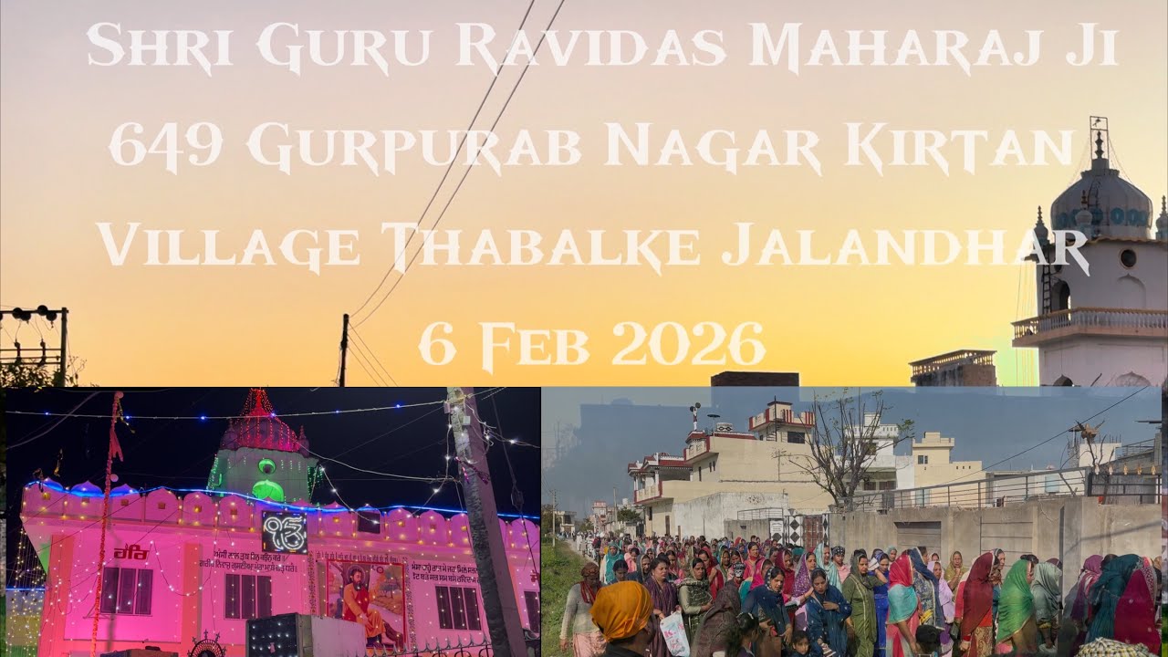 Nagar Kirtan Village Thabalke 06 Feb 2026 | Shri Guru Ravidas Ji 649 Gurpurab Celebrations #gurpurab