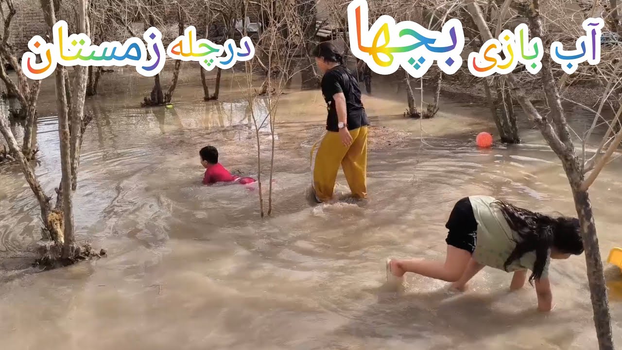  🌿When Winter Became Sunny; The Garden Full of Water and the Kids Drowning in Play🧚🧚🧚💖💖💖