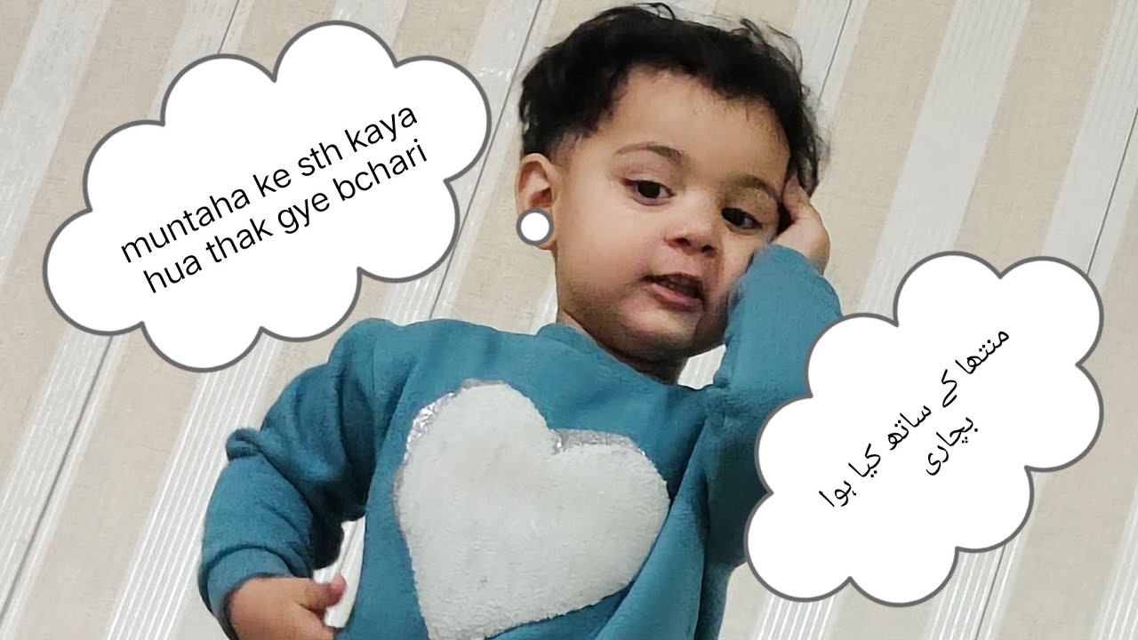 Kia hua muntaha ky sth?mntaha ki routine