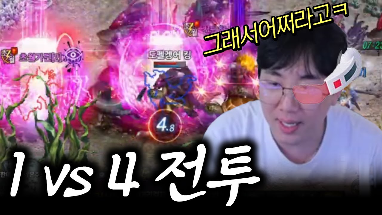 [리니지M]가딘 포함 1:5 암기 컨트롤 팬티 지림, 