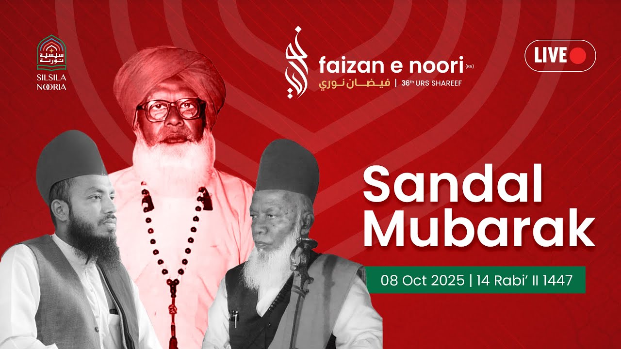 Sandal Mubarak Program Live | 8 Oct 2025 | Faizan e Noori (RA) | Silsila Nooria