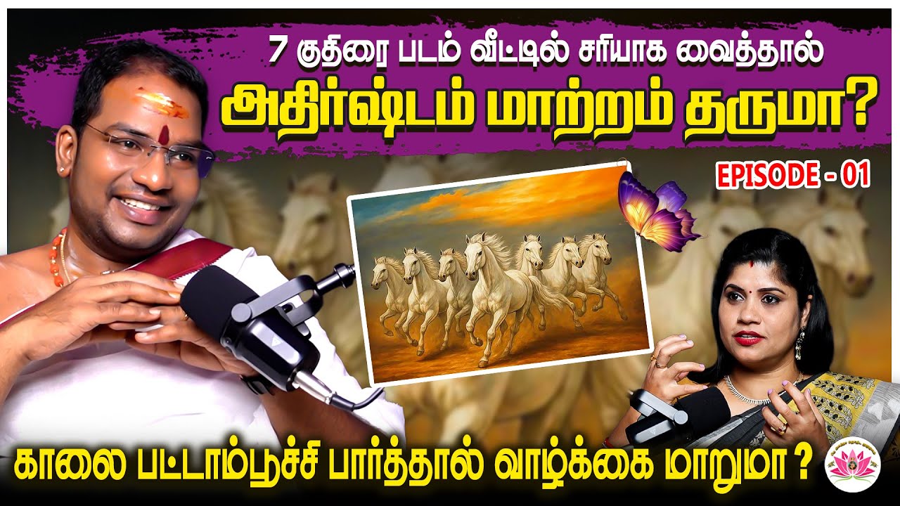 இரவு தூங்க முடியவில்லையா? டாக்டர் சிவகுரு சொல்கிற சுலபமான வழிகள்? | Sathiyaseelan Astrology TV